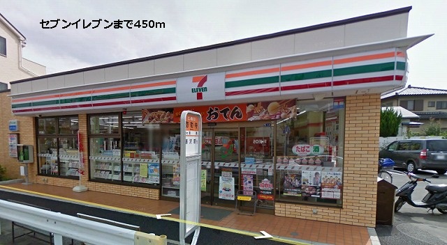 Convenience store. 450m to Seven-Eleven (convenience store)