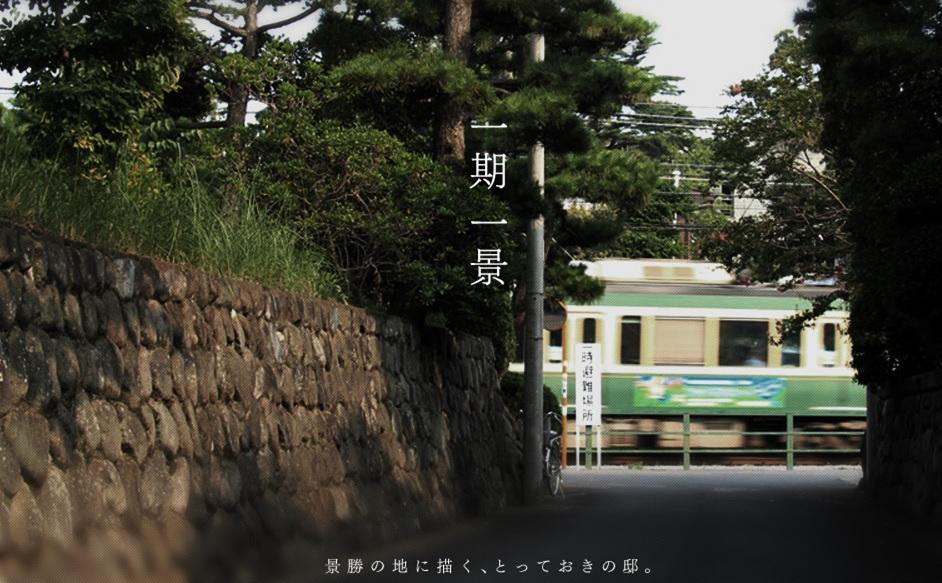 Other local. Local neighborhood (about than local 720m / A 9-minute walk)