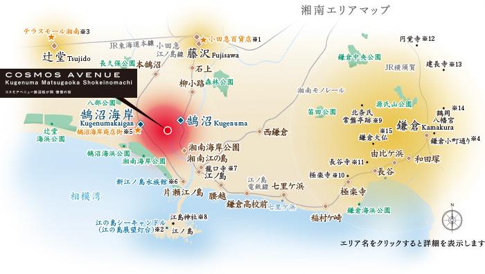 Other local. Shonan area map
