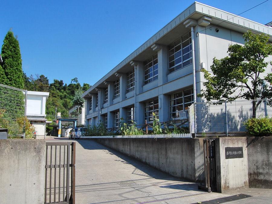 Primary school. 850m until the Fujisawa Municipal Katase Elementary School