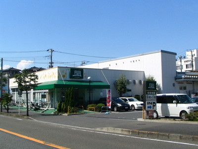 Supermarket. 800m to Fuji Super (Super)