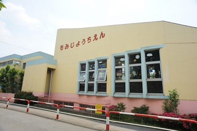 kindergarten ・ Nursery. Maple kindergarten (kindergarten ・ 450m to the nursery)