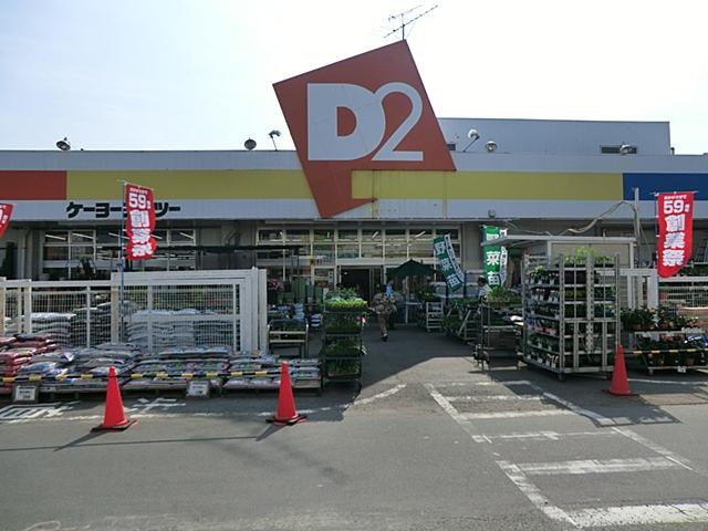 Home center. Keiyo Deitsu until Shonandai shop 1021m