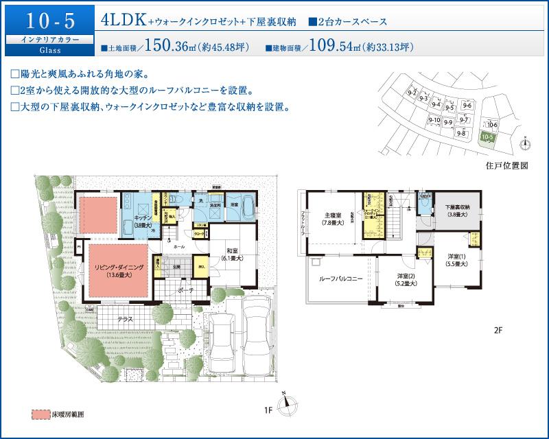 Floor plan. (10-5), Price TBD , 4LDK, Land area 150.36 sq m , Building area 109.54 sq m