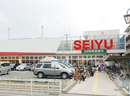 Supermarket. Seiyu Tsujido store up to (super) 1033m