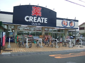 Dorakkusutoa. Create es ・ Dee Tsujido east coast store 420m to (drugstore)
