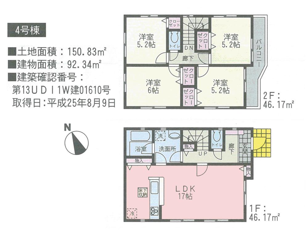 Floor plan. (4 Building), Price 26,800,000 yen, 4LDK, Land area 150.83 sq m , Building area 92.34 sq m