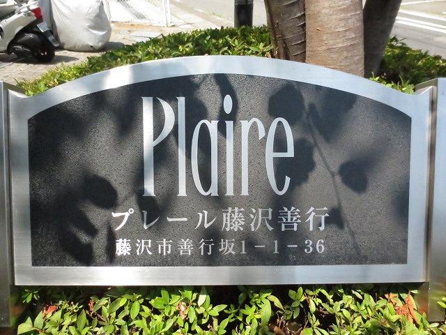 Local appearance photo. Local (12 May 2013) Shooting