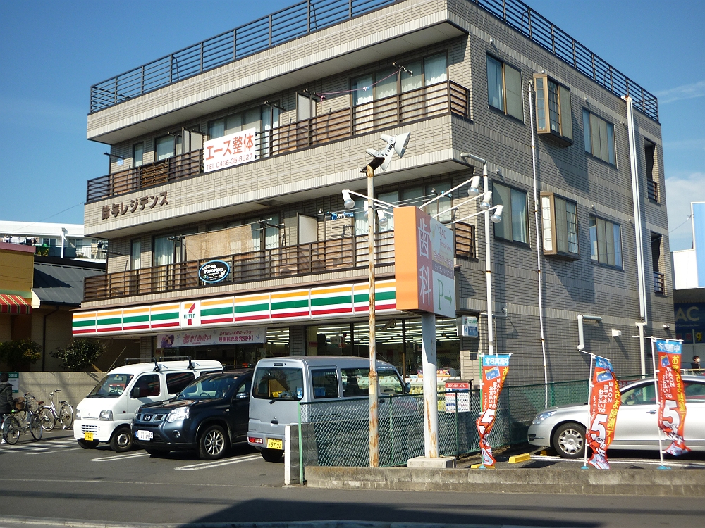 Convenience store. Seven-Eleven Fujisawa Hatori store up (convenience store) 222m