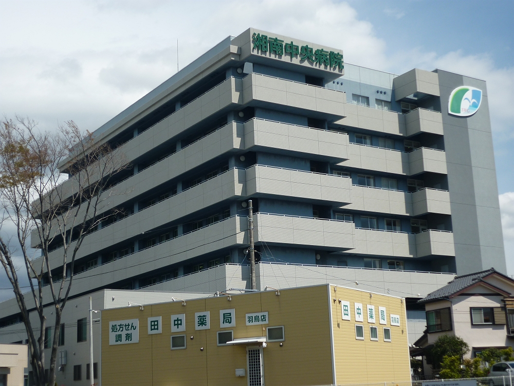 Hospital. 388m to Wakabayashi Board Shonan Central Hospital (Hospital)
