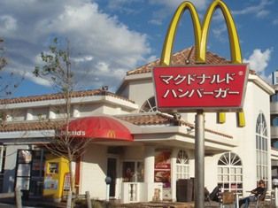 restaurant. McDonald's Katase Enoshima Station store up to (restaurant) 84m