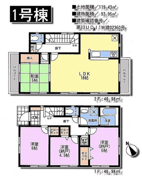 Floor plan. 39,800,000 yen, 3LDK+S, Land area 119.43 sq m , Building area 93.96 sq m
