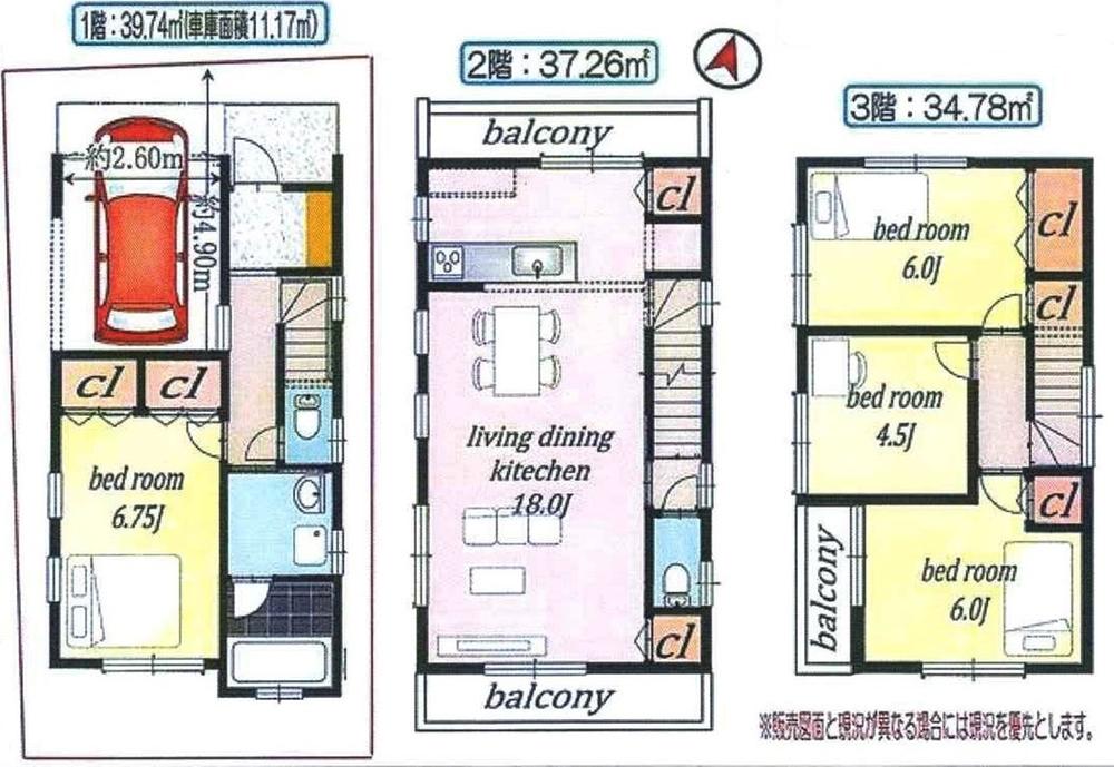 Floor plan. 32,800,000 yen, 4LDK, Land area 63.61 sq m , Building area 111.78 sq m
