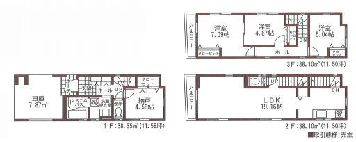Floor plan. (4 Building), Price 31,800,000 yen, 3LDK+S, Land area 55.45 sq m , Building area 114.55 sq m