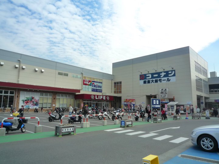 Shopping centre. Konan 1616m to Kamakura Ofuna Mall (shopping center)