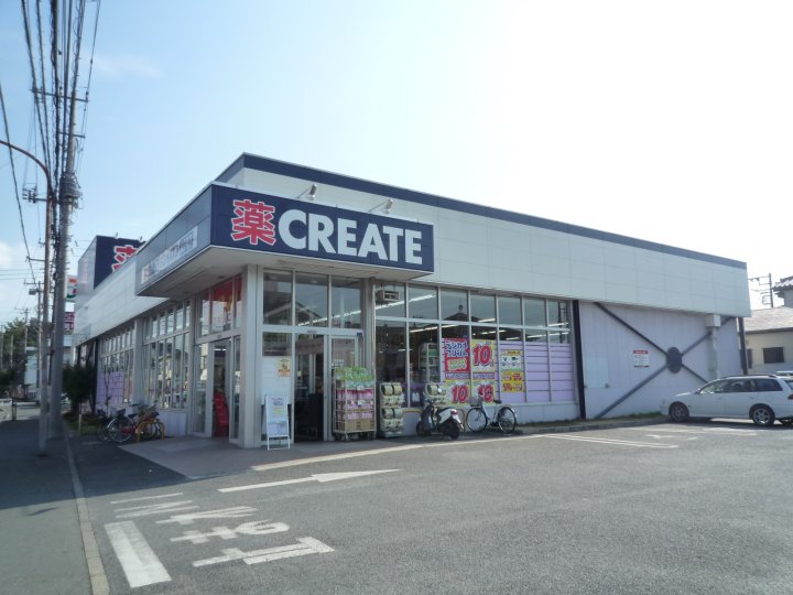 Dorakkusutoa. Create es ・ Dee Fujisawa Muraokahigashi shop 959m until (drugstore)