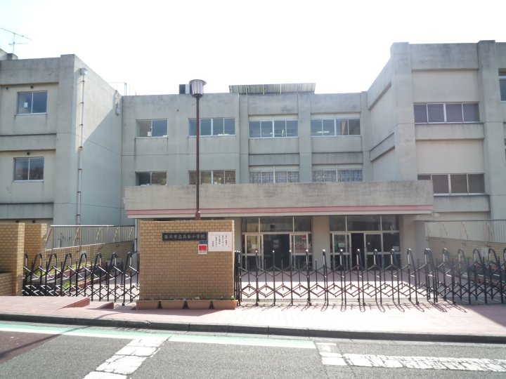 Primary school. 587m until the Fujisawa Municipal Takaya elementary school (elementary school)