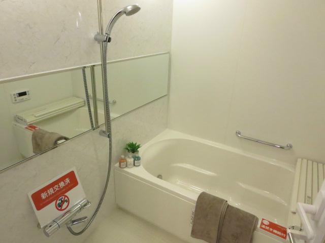 Other. Glad add-fired function with bath to family!