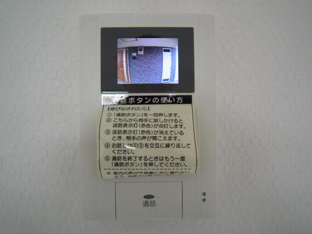 Other room space. TV monitor Hong peace of mind