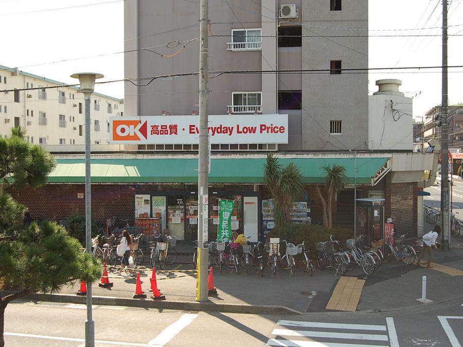 Supermarket. 500m to OK Store Tsujido shop