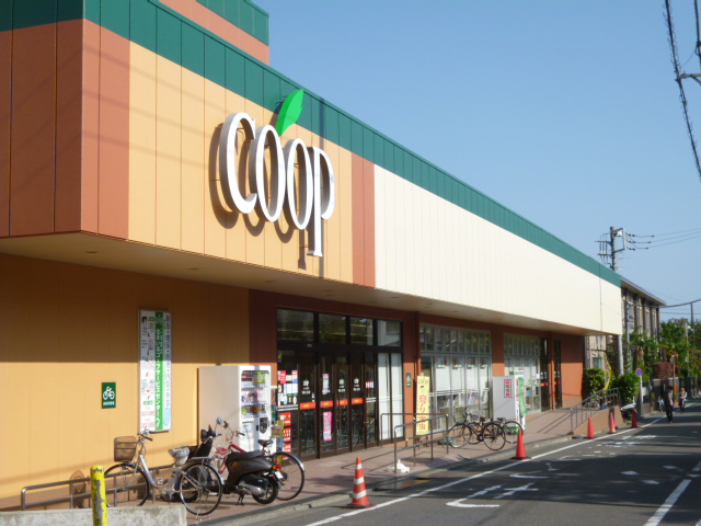 Supermarket. 361m until Coop Kanagawa Shonandai store (Super)