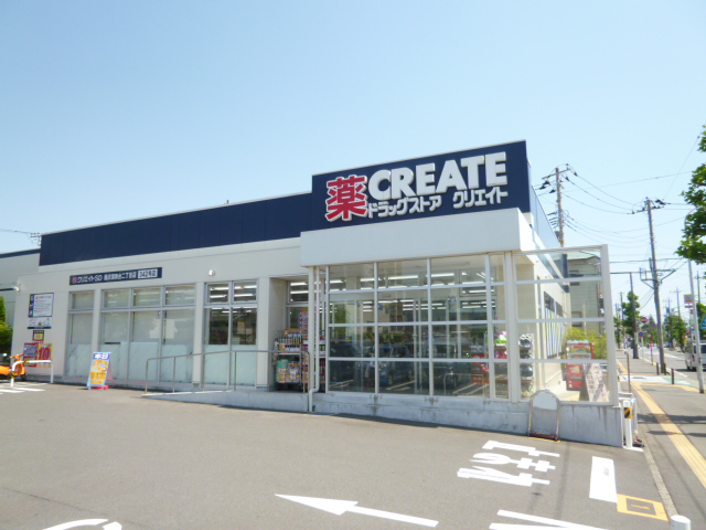Dorakkusutoa. Create es ・ Dee Fujisawa Shonandai chome shop 828m until (drugstore)