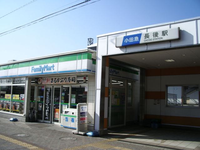 Convenience store. 580m to Family Mart (convenience store)