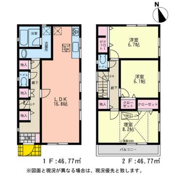 Rendering (appearance). (Building 2) Floor