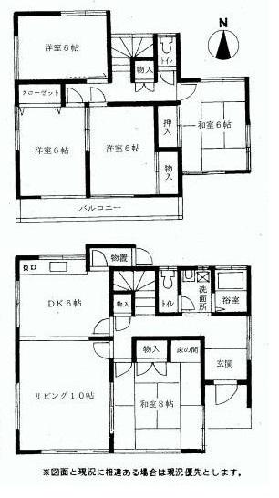 Floor plan. 39,500,000 yen, 4LDK, Land area 385.35 sq m , Building area 149.25 sq m