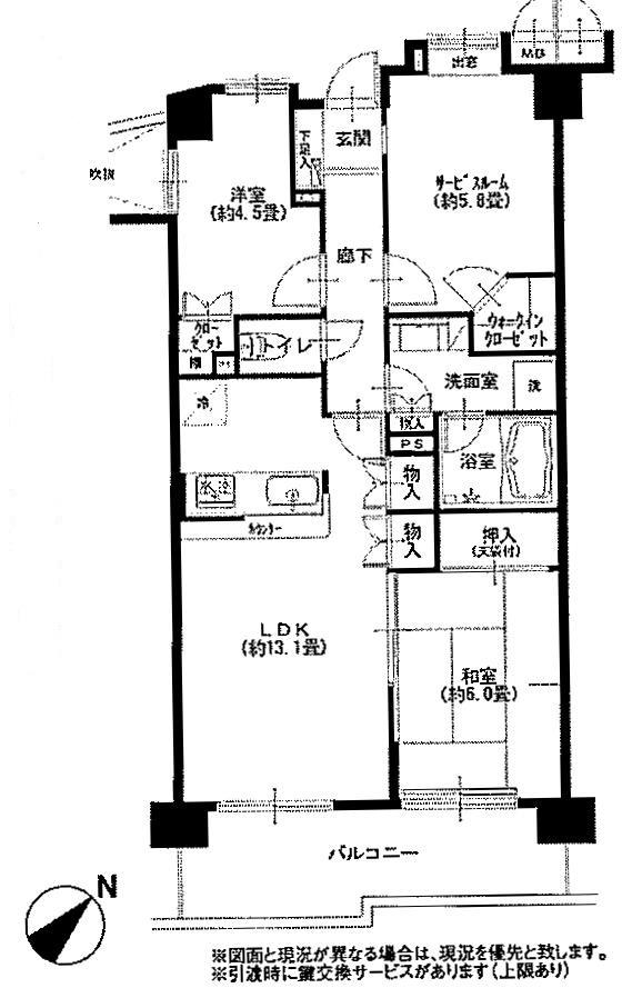 Floor plan. 2LDK + S (storeroom), Price 30,900,000 yen, Occupied area 67.62 sq m , Balcony area 9.42 sq m Floor plan view