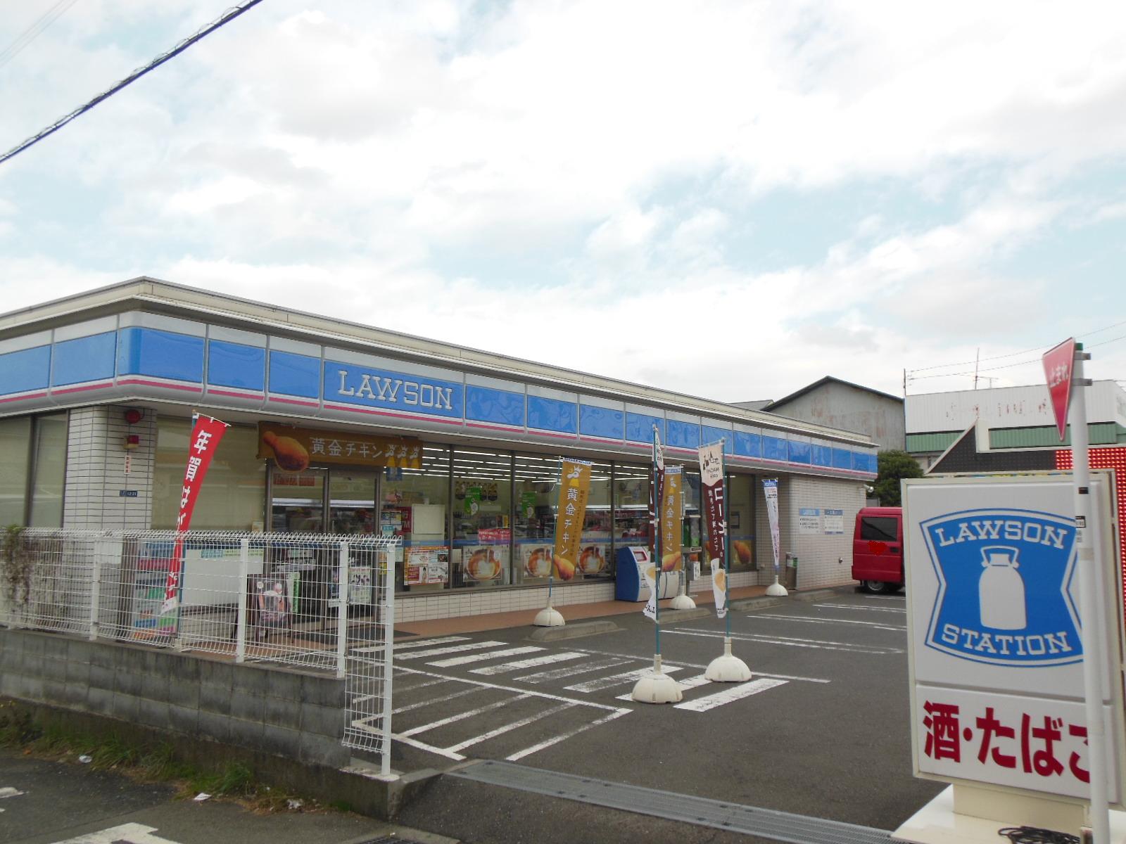 Convenience store. Lawson Tsujidomoto cho Chome store up (convenience store) 299m