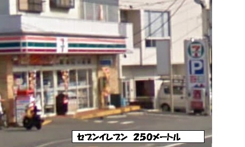 Convenience store. 250m to Seven-Eleven (convenience store)