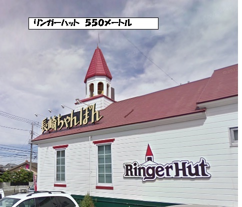 restaurant. Ringer Hut to (restaurant) 550m