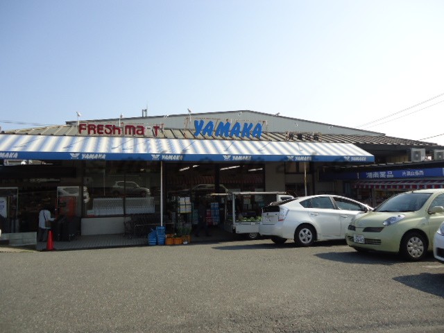 Dorakkusutoa. Shonan chemicals Kataseyama 1200m until the pharmacy (drugstore)