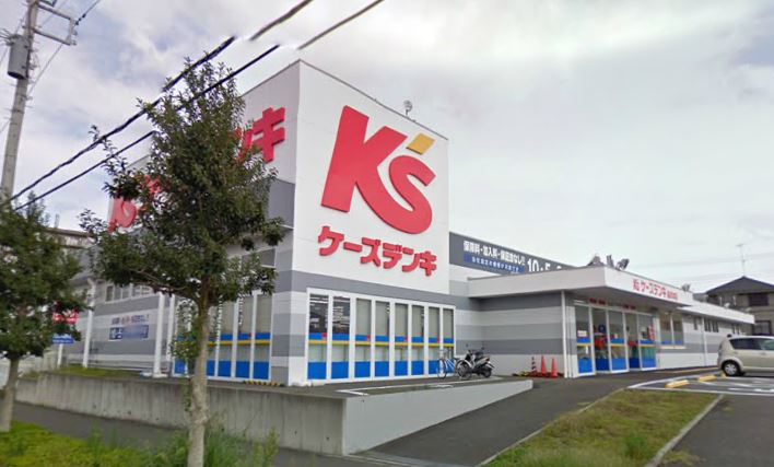 Home center. K's Denki Fujisawa store up (home improvement) 1398m