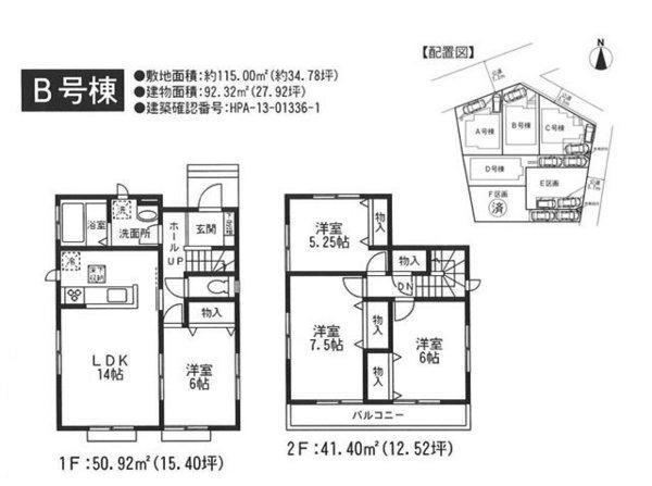 Floor plan. 29,800,000 yen, 4LDK, Land area 115 sq m , Building area 92.32 sq m