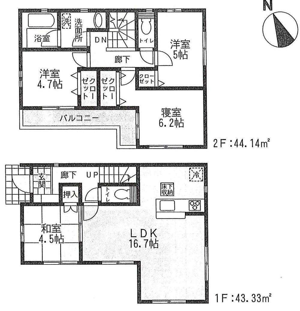 Floor plan. ((1) Building), Price 32,300,000 yen, 4LDK, Land area 150.52 sq m , Building area 87.47 sq m