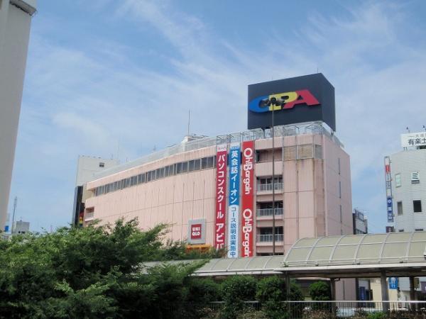 Shopping centre. 530m to Fujisawa Opa