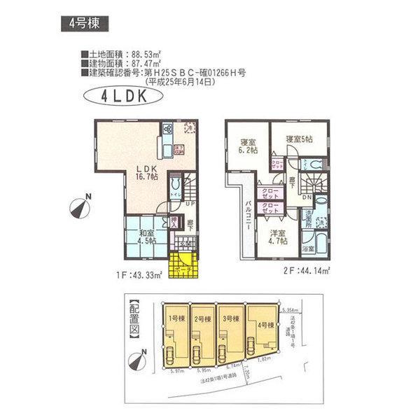 Floor plan. 38,800,000 yen, 3LDK+S, Land area 88.53 sq m , Building area 87.47 sq m