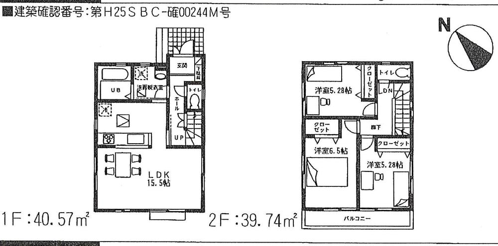 Floor plan. ((1) Building), Price 40,800,000 yen, 3LDK, Land area 101.68 sq m , Building area 80.31 sq m