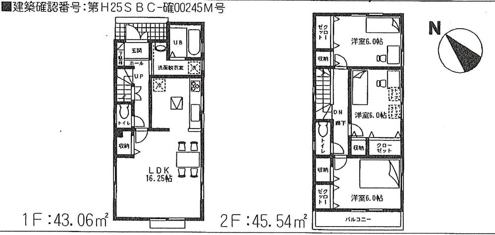 Floor plan. ((2) Building), Price 39,800,000 yen, 3LDK, Land area 111.06 sq m , Building area 88.6 sq m