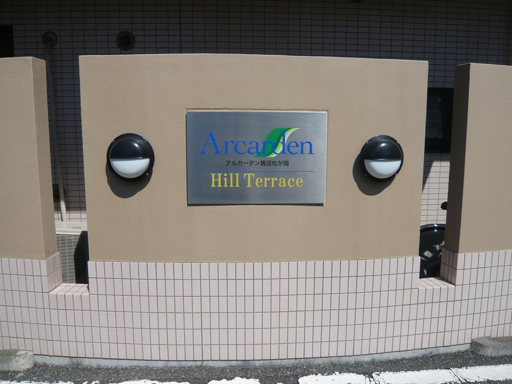 Local (September 2013) Shooting