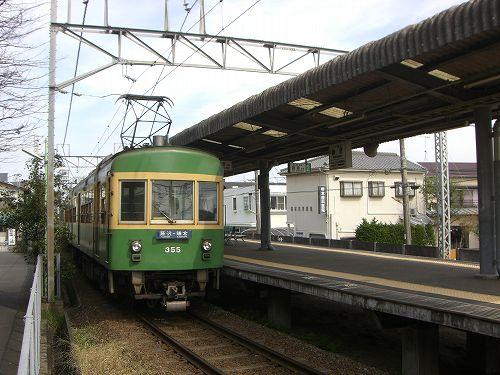 Other Environmental Photo. 10m to Kugenuma Station