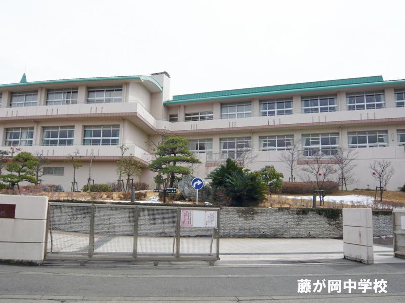 Junior high school. 633m to Fujisawa Tatsufujike Oka junior high school
