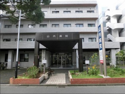 Hospital. Yamauchi 320m to the hospital (hospital)