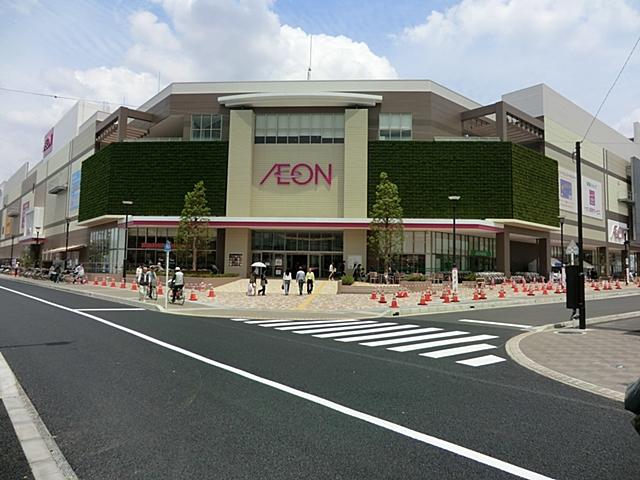 Supermarket. 1163m until the ion Yamato shop