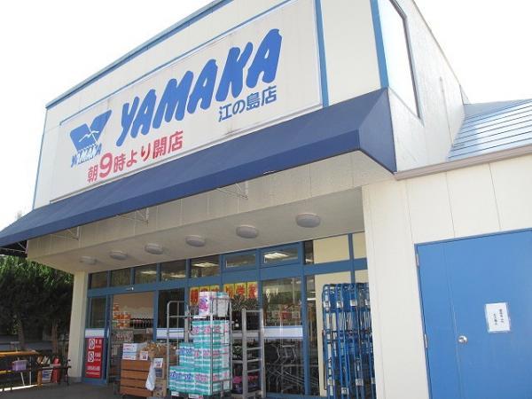 Supermarket. 625m up the mountain or store