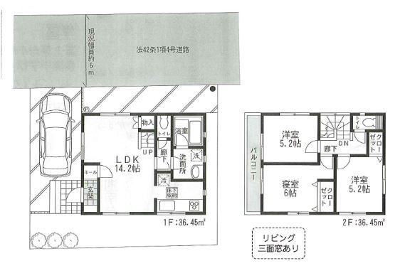 Floor plan. 32,800,000 yen, 3LDK, Land area 91.55 sq m , Building area 72.9 sq m