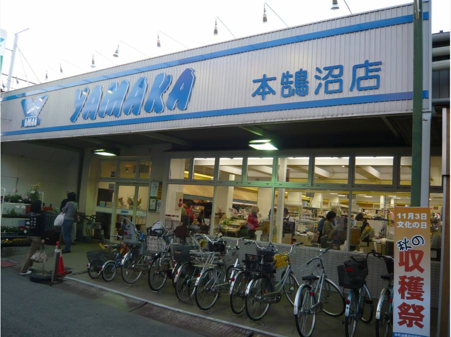 Supermarket. Mountain or store Honkugenuma store up to (super) 656m