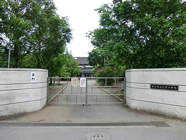 Primary school. 773m until the Fujisawa Municipal Tsujido Elementary School